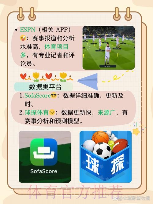 权威推荐:世界杯滚球软件最新官方网址 权威推荐:世界杯滚球软件最新官方网址