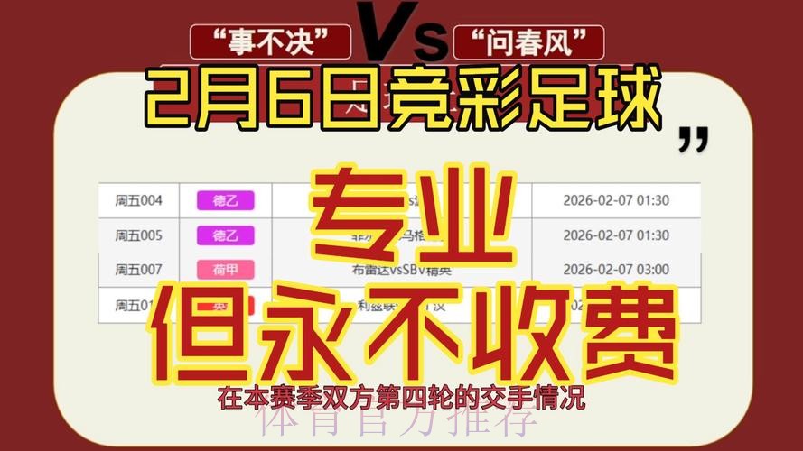 权威推荐:世界杯滚球软件最新官方网址 权威推荐:世界杯滚球软件最新官方网址