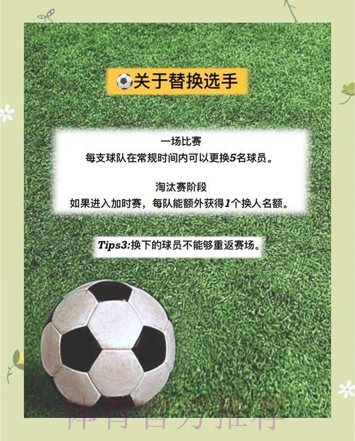 获取世界杯最新官方入口的最有效途径 获取世界杯最新官方入口的最有效途径