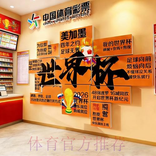 在苹果设备上如何安全访问世界杯投注入口 在苹果设备上如何安全访问世界杯投注入口