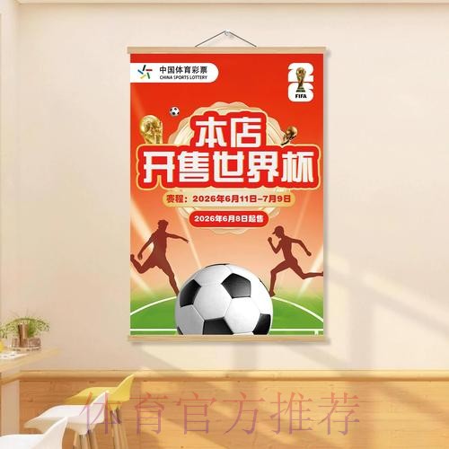 世界杯投注新入口上线,抢先体验 世界杯投注新入口上线,抢先体验