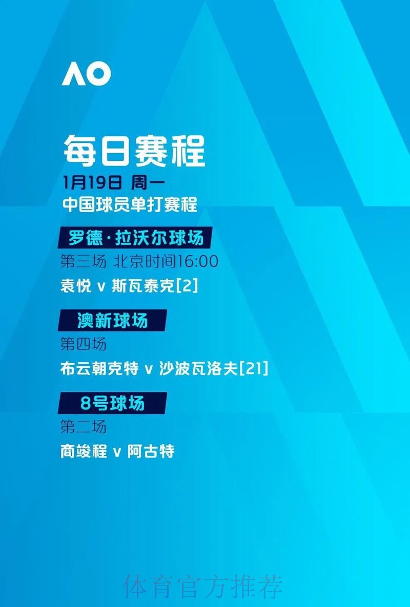 2026年世界杯滚球软件下载与安装完整指南