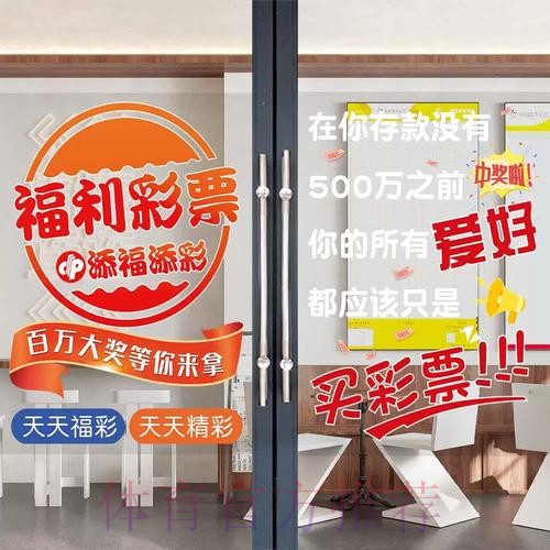 最新版安卓端世界杯竞猜官方入口地址