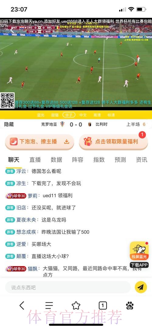 世界杯在线投注平台官网现已正式上线 世界杯在线投注平台官网现已正式上线