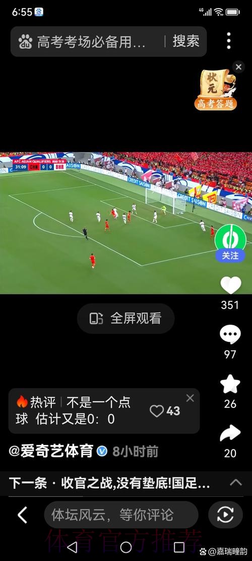 世界杯滚球APP免费下载安装,获取最新官方入口地址 世界杯滚球APP免费下载安装,获取最新官方入口地址